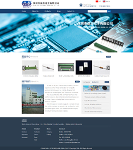 深圳市燊志電子有限公司 深圳市燊志電子有限公司