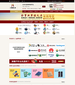 南京匯福堂禮品有限公司 南京匯福堂禮品有限公司