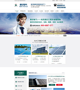 山東豪沃電氣有限公司 山東豪沃電氣有限公司