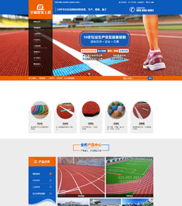 銀川全彬涂裝工程有限公司 銀川全彬涂裝工程有限公司