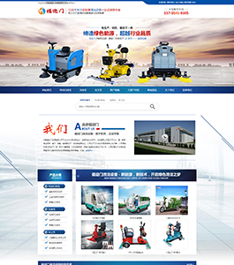 濟南福迎門車輛有限公司 濟南福迎門車輛有限公司