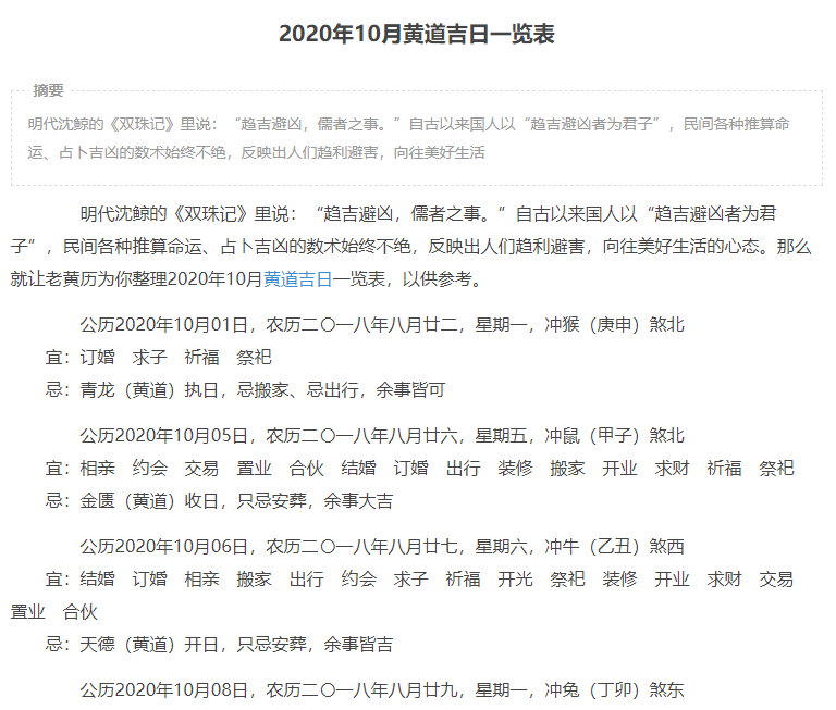 惡意拼湊1.png 惡意拼湊1.png