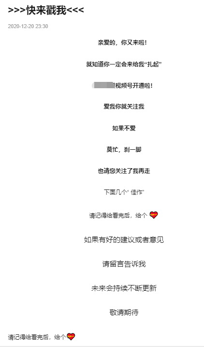 誤導(dǎo)欺騙.png 誤導(dǎo)欺騙.png