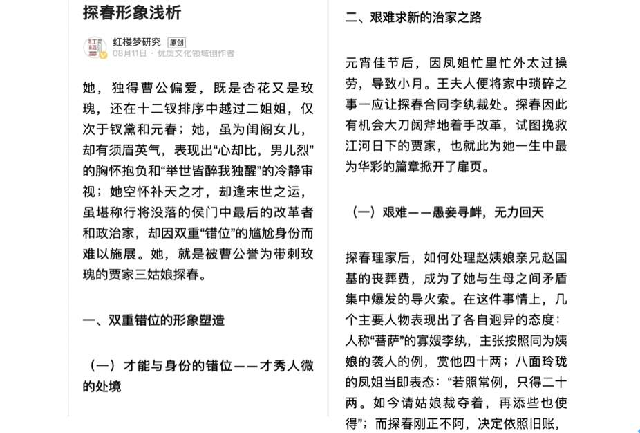 內(nèi)容質(zhì)量2.png 內(nèi)容質(zhì)量2.png